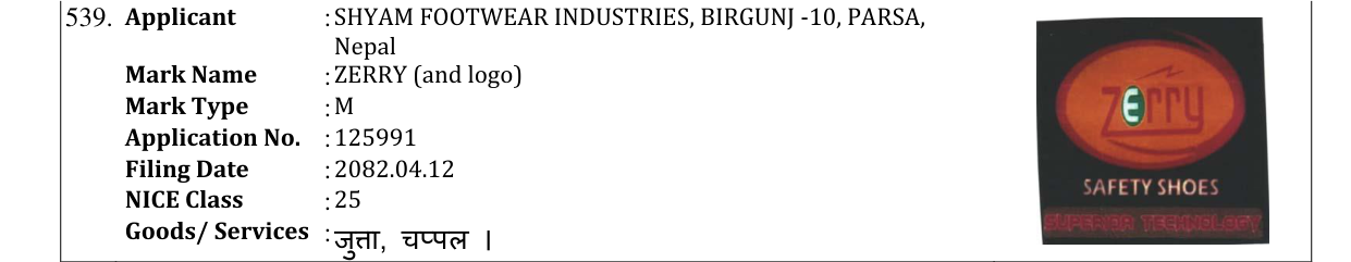 Original bulletin entry for ZERRY (and logo)