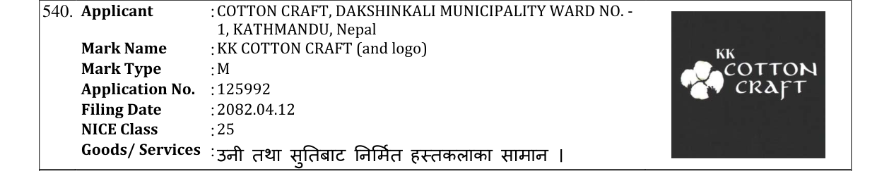 Original bulletin entry for KK COTTON CRAFT (and logo)