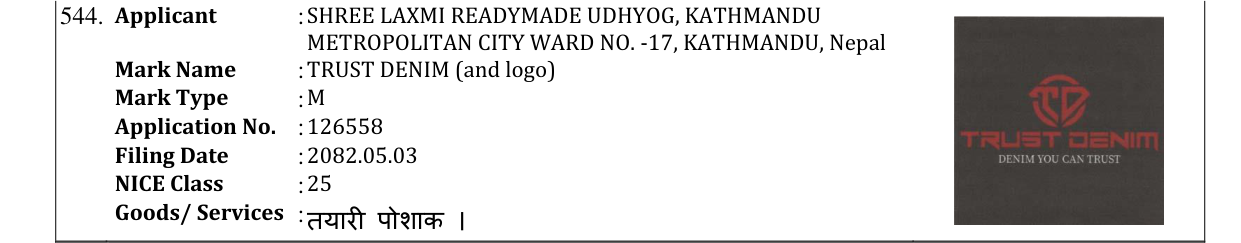 Original bulletin entry for TRUST DENIM (and logo)