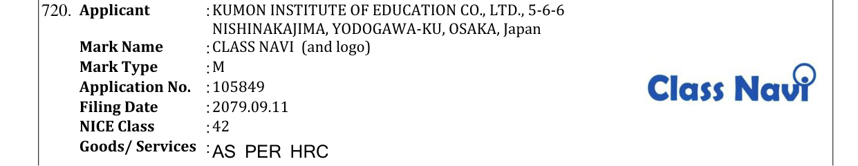 Original bulletin entry for CLASS NAVI (and logo)