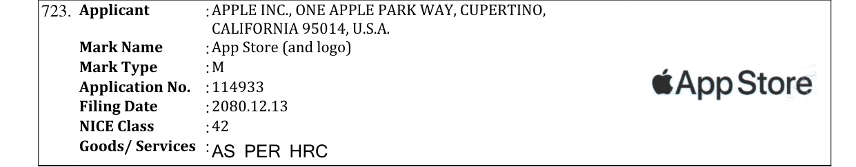 Original bulletin entry for App Store (and logo)