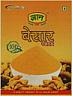 GYAN BESAR POWDER (and logo) trademark logo