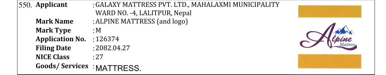 Original bulletin entry for ALPINE MATTRESS (and logo)