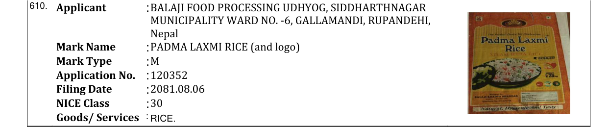 Original bulletin entry for PADMA LAXMI RICE (and logo)