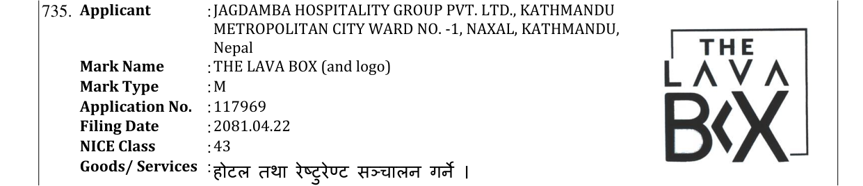 Original bulletin entry for THE LAVA BOX (and logo)