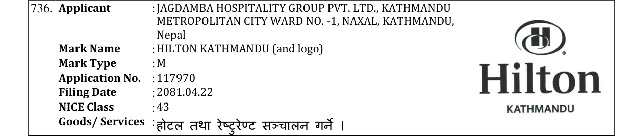 Original bulletin entry for HILTON KATHMANDU (and logo)