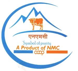 NMC (and logo) trademark logo