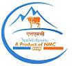 NMC (and logo) trademark logo