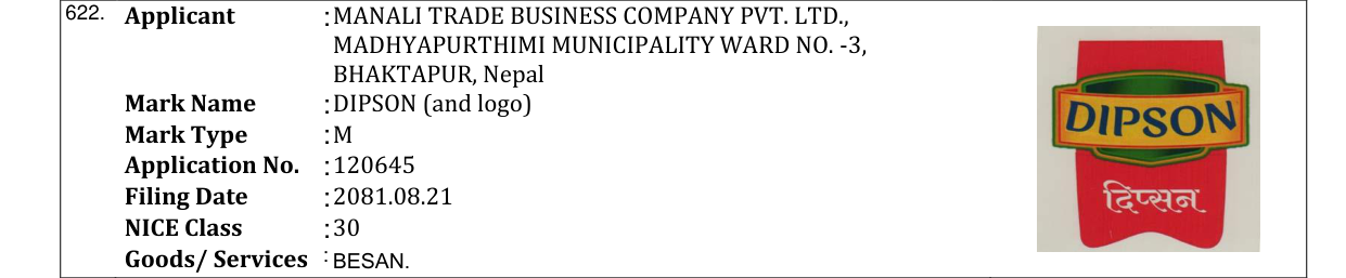 Original bulletin entry for DIPSON (and logo)