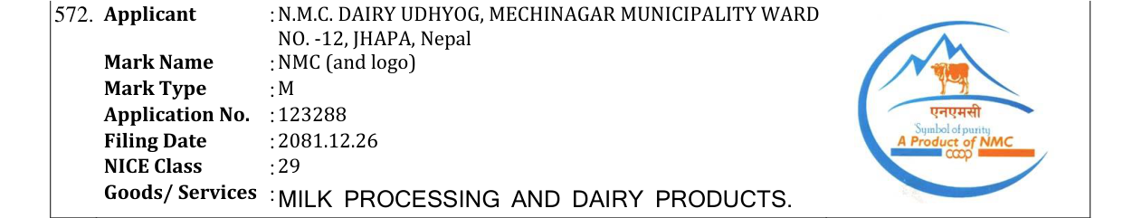 Original bulletin entry for NMC (and logo)
