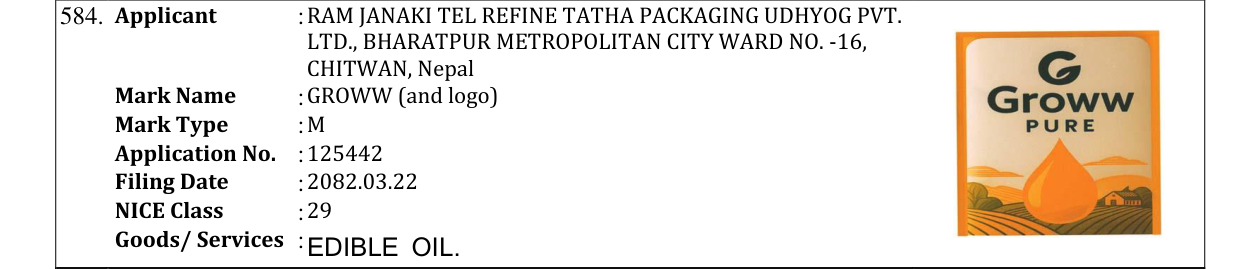 Original bulletin entry for GROWW (and logo)