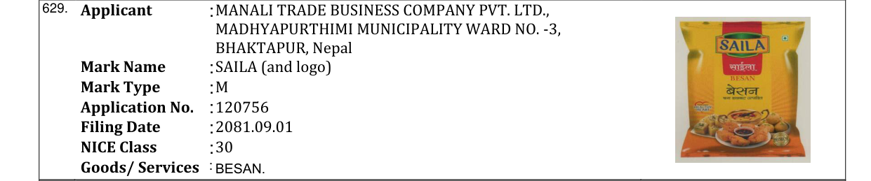 Original bulletin entry for SAILA (and logo)