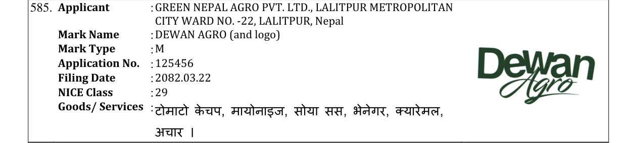 Original bulletin entry for DEWAN AGRO (and logo)