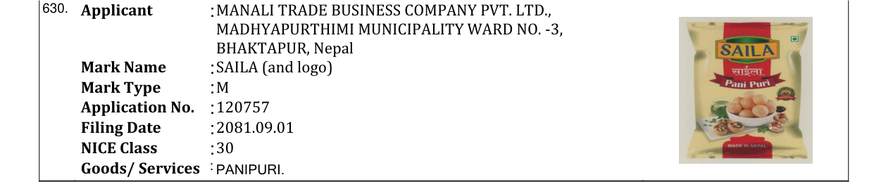 Original bulletin entry for SAILA (and logo)