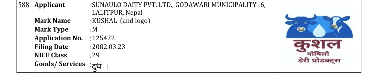 Original bulletin entry for KUSHAL (and logo)