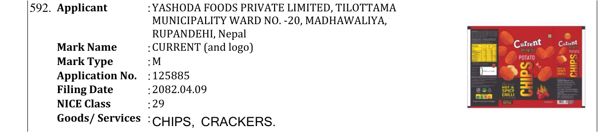 Original bulletin entry for CURRENT (and logo)