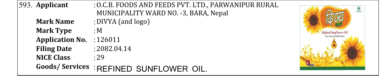 Original bulletin entry for DIVYA (and logo)