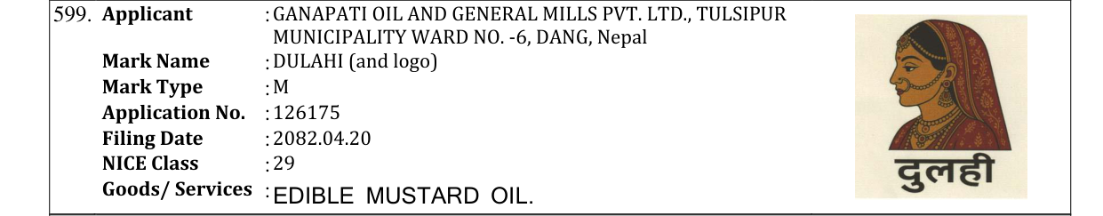 Original bulletin entry for DULAHI (and logo)
