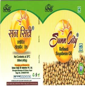 SUNN CITY (and logo) trademark logo