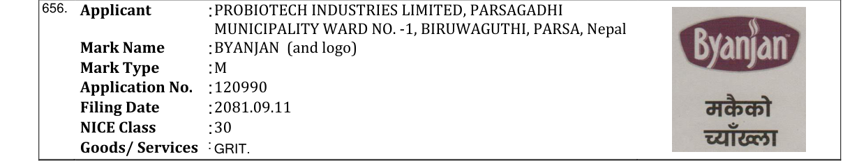 Original bulletin entry for BYANJAN (and logo)