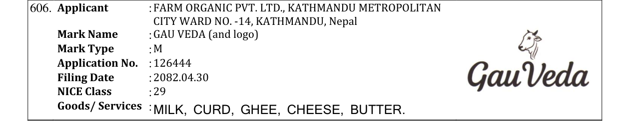Original bulletin entry for GAU VEDA (and logo)