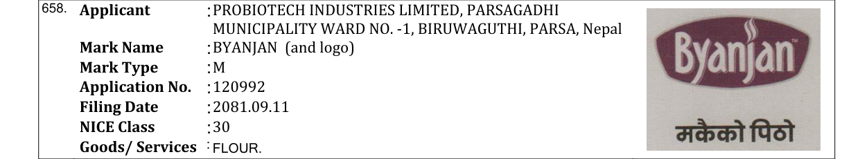 Original bulletin entry for BYANJAN (and logo)