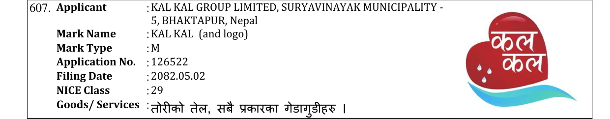 Original bulletin entry for KAL KAL (and logo)