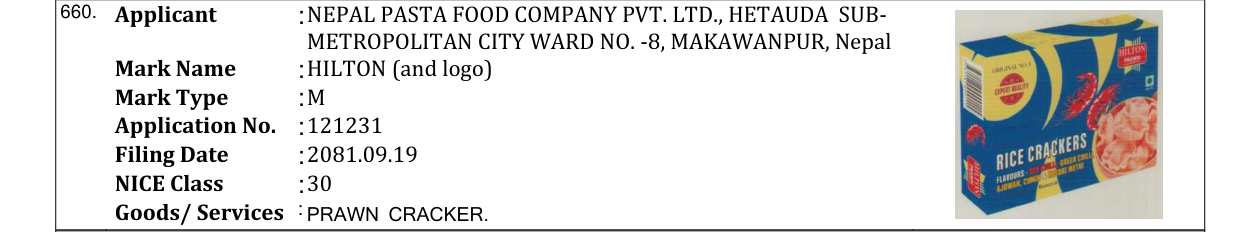 Original bulletin entry for HILTON (and logo)