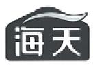 HAITIAN in Chinese Characters (and logo) trademark logo