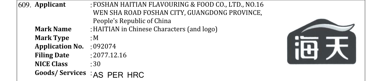 Original bulletin entry for HAITIAN in Chinese Characters (and logo)