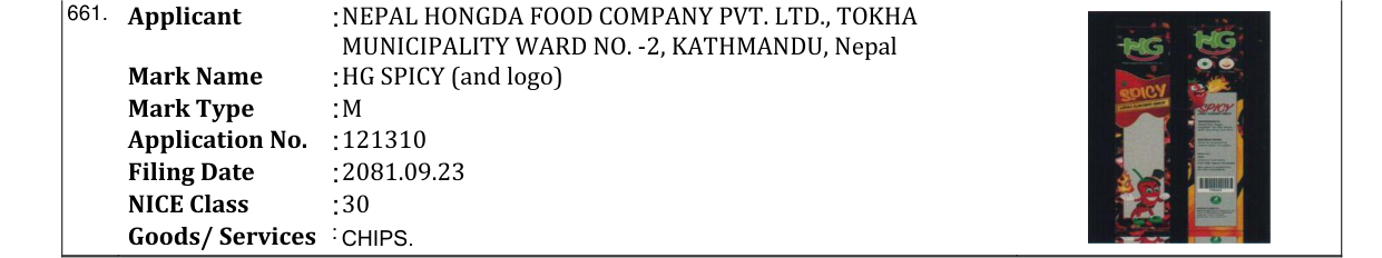 Original bulletin entry for HG SPICY (and logo)