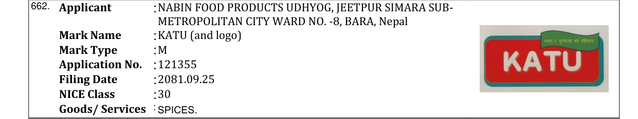 Original bulletin entry for KATU (and logo)