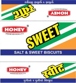 HONEY SWEET (and logo) trademark logo