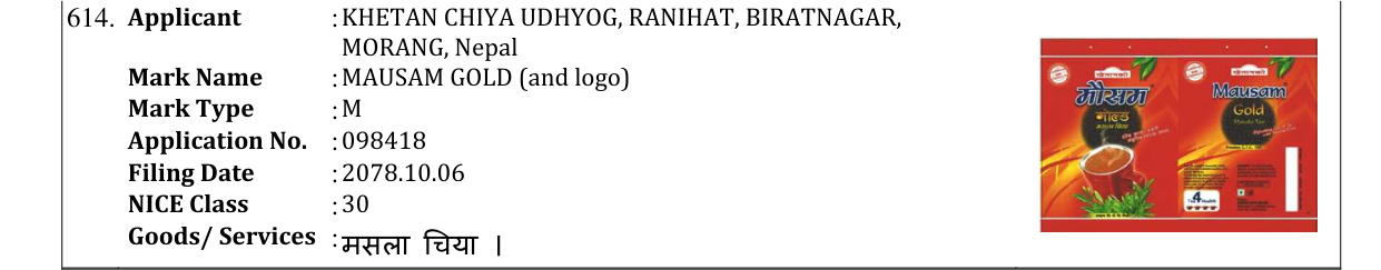Original bulletin entry for MAUSAM GOLD (and logo)