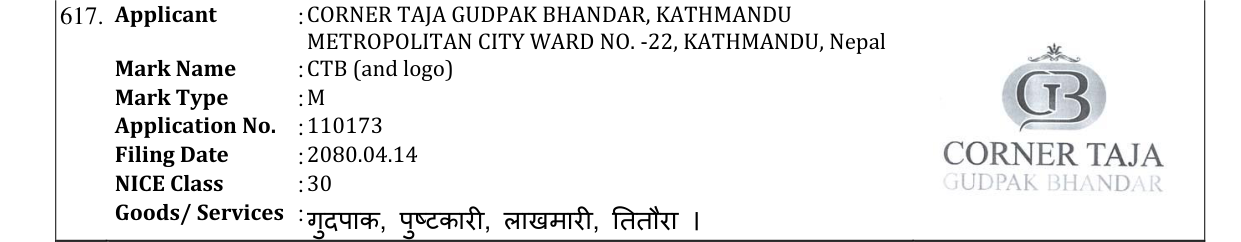 Original bulletin entry for CTB (and logo)