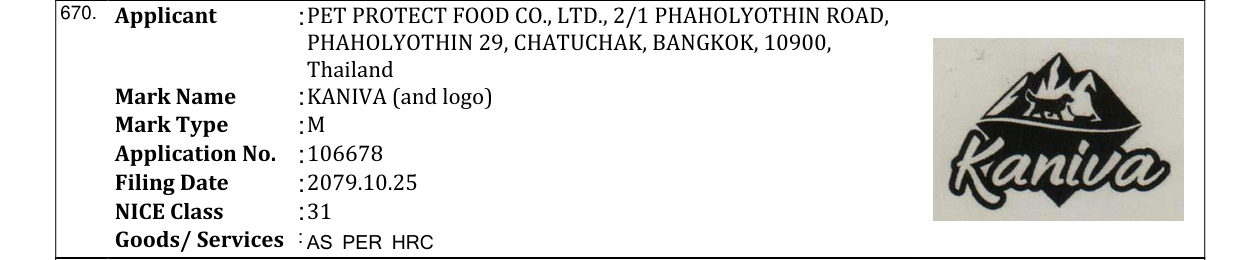 Original bulletin entry for KANIVA (and logo)