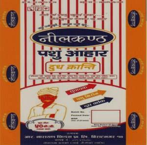 NILKANTHA PASHU AAHAR DUDH KRANTI (and logo) trademark logo