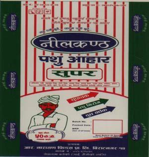 NILKANTHA PASHU AAHAR SUPER (and logo) trademark logo