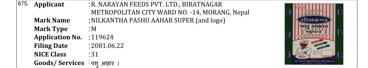 Original bulletin entry for NILKANTHA PASHU AAHAR SUPER (and logo)