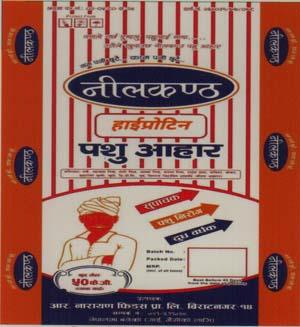 NILKANTHA HIGH PROTIEN PASHU AAHAR (and logo) trademark logo