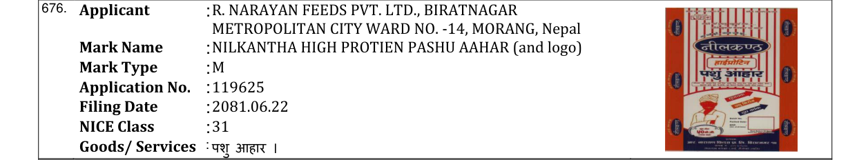 Original bulletin entry for NILKANTHA HIGH PROTIEN PASHU AAHAR (and logo)