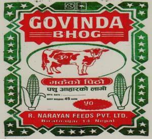 GOVINDA BHOG (and logo) trademark logo