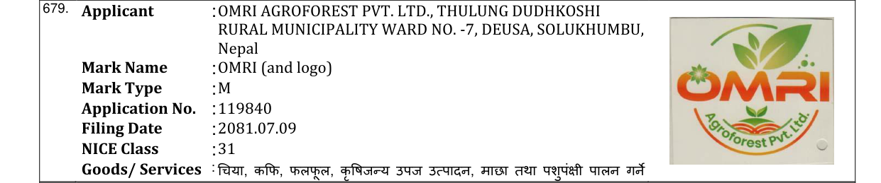 Original bulletin entry for OMRI (and logo)