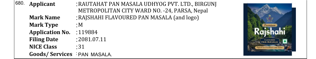 Original bulletin entry for RAJSHAHI FLAVOURED PAN MASALA (and logo)