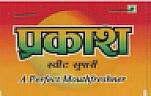 PRAKASH SWEET SUPARI (and logo) trademark logo