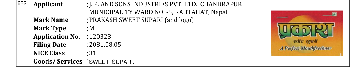 Original bulletin entry for PRAKASH SWEET SUPARI (and logo)