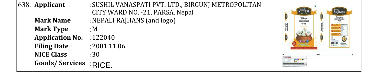 Original bulletin entry for NEPALI RAJHANS (and logo)