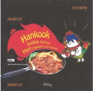 HANKOOK (and logo) trademark logo