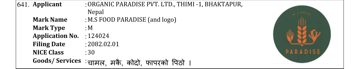 Original bulletin entry for M.S FOOD PARADISE (and logo)