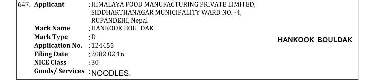 Original bulletin entry for HANKOOK BOULDAK